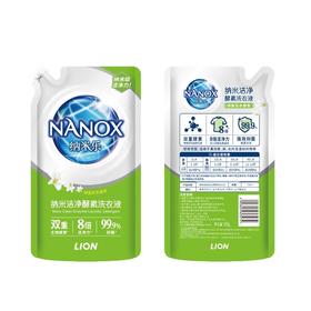 狮王纳米乐纳米洁净酵素洗衣液(绿茵百合)500g