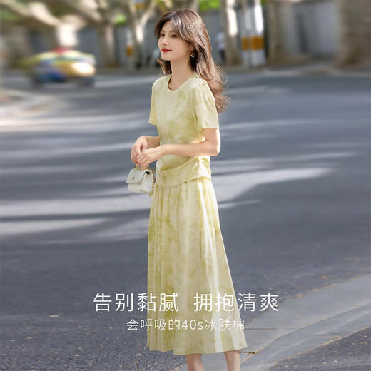 熙世界巨好看的夏装套装女2025新款艺术晕染短袖T恤半身裙两件套 商品图1