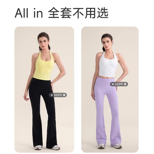 跃牌【欲动春风】系列 挂脖瑜伽背心女裸感运动跑步背心带胸垫美背性感运动上衣52167 商品图4