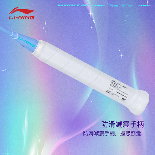 李宁雷霆80羽毛球拍白色全碳素雷霆80light高端专业羽毛球拍女神拍 商品图4