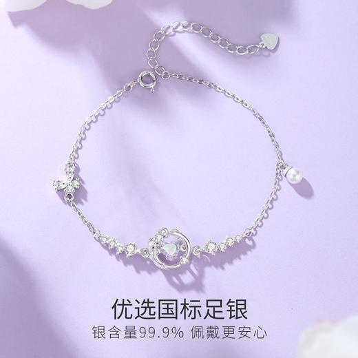 Winy999足银焕彩心动手链配证书送女友闺蜜节日生日礼物 商品图3