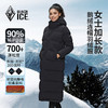 黑冰700蓬连帽保暖羽绒服女款冬季过膝加长鹅绒大衣8569 商品缩略图0