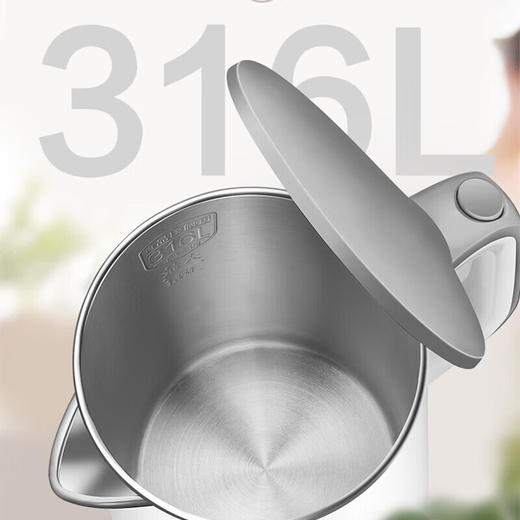 苏泊尔（SUPOR） 快速沸腾双层隔热壶壁1500w循环加热电水壶 1.5L SW-15T101E 商品图3