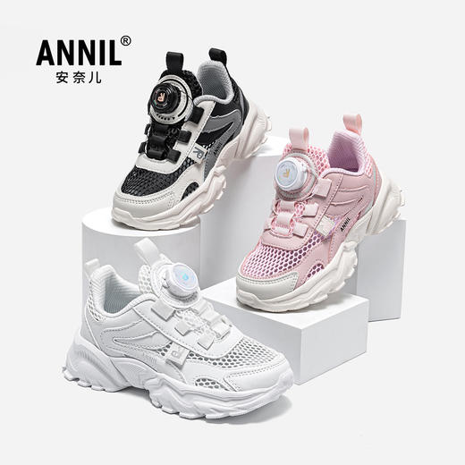 ANNIL/安奈儿休闲百搭旋钮透气网面运动软底鞋HM5205330 商品图3
