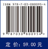 数据治理与认知安全 商品缩略图4