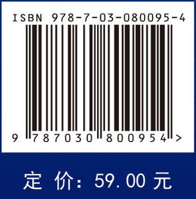 数据治理与认知安全 商品图4