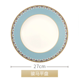 【清仓特惠4折，仅2件，无货退款】villeroyboch德国唯宝欧式进口金边骨瓷餐盘家用复古艺术奢华中东