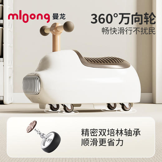 【冬日暖拥】曼龙mloong墩墩车儿童花生扭扭车宝宝溜溜车婴幼儿妞妞车玩具周岁礼物 商品图2