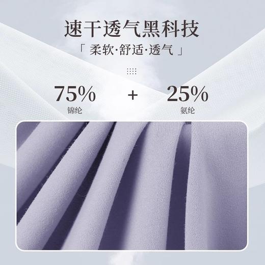 跃牌【欲动春风】系列 细纱女夏瑜伽裤轻薄透气紧身裸感高腰提臀跑步健身九分运动裤32390 商品图2