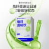 【梦奇口袋专属】万益蓝WonderLab_每日清畅饮™复合果汁饮料 高纤提速日日清 挑战轻盈好状态 商品缩略图1