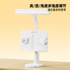 猫太子阅读支架智能护眼灯看书支架智能光感台灯阅读架儿童学习专用防近视全光谱小学生阅读灯2合1 商品缩略图3