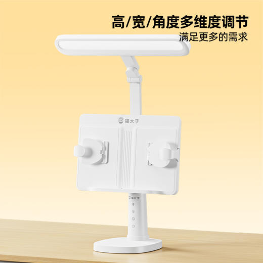 猫太子阅读支架智能护眼灯看书支架智能光感台灯阅读架儿童学习专用防近视全光谱小学生阅读灯2合1 商品图3