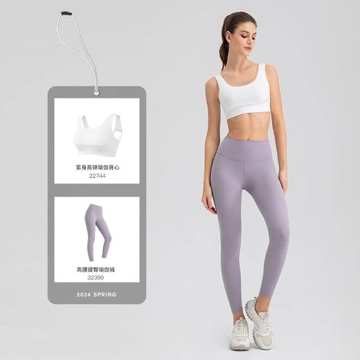 跃牌【欲动春风】系列 细纱女夏瑜伽裤轻薄透气紧身裸感高腰提臀跑步健身九分运动裤32390 商品图4