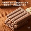 中街 mini分享装雪糕冰淇淋 组合二 商品缩略图4