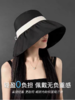 🌊海边度假搭档【日式环绕防晒渔夫帽 】防晒+颜值双王牌❗一压即折塞进包侧🎒松紧不勒头🔥日光下自动开启「小脸滤镜」💻 某宝同款💰118❌咱团只需💰29.9到手 商品缩略图1