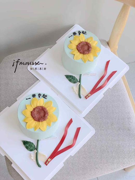 「男孩」向日葵 一举夺魁 考试 商品图0