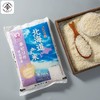 北海道产米梦品丽嘉2kg 商品缩略图0