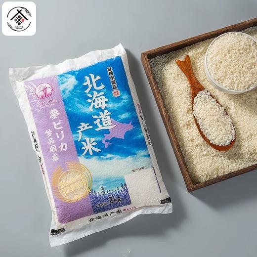 北海道产米梦品丽嘉2kg 商品图0