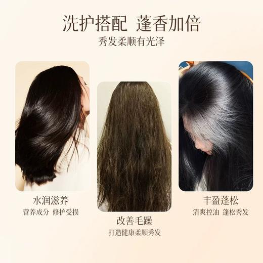 韩国爱敬科娜洗丝蜂胶洗发水护发素套装 受损滋养温和清洁改善毛躁 商品图3