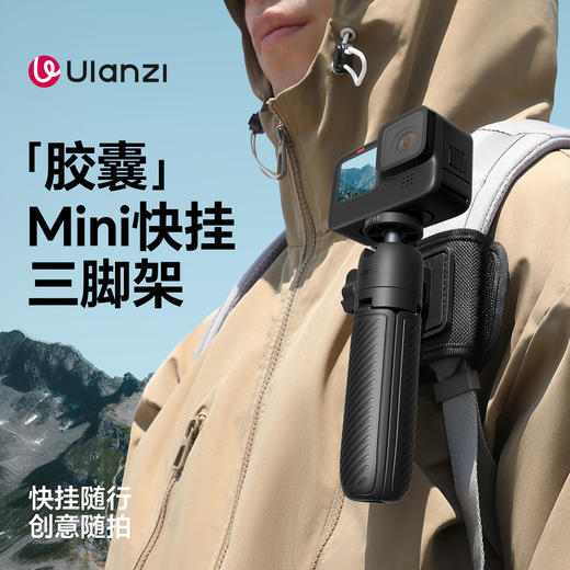 Ulanzi优篮子MT88胶囊mini快挂三脚架背包夹支架第一人称拍摄大疆Action5pro/4/3运动相机gopro手持延长杆 商品图0