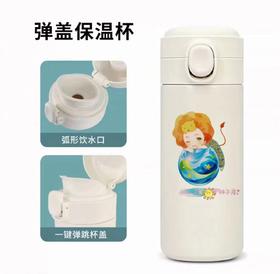 【儿童可爱保温杯】可爱卡通萌版童趣弹盖304/316不锈钢保温杯