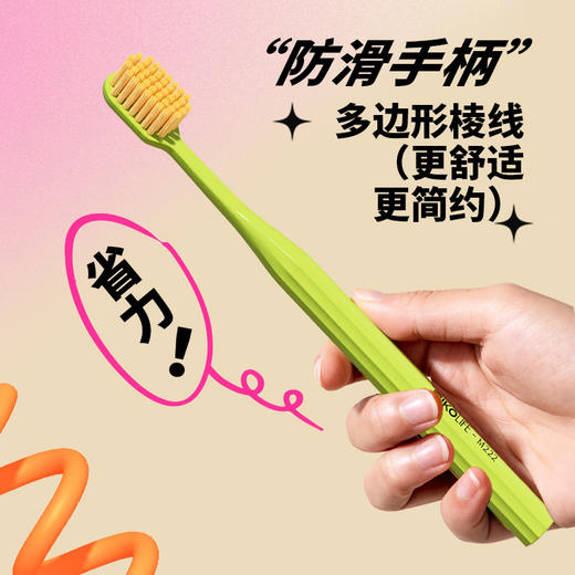 「高颜值！多巴胺情侣牙刷」男女士牙刷软毛家用成人宽头单支独立包装牙刷口腔护理 商品图2