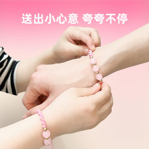 美乐童年非遗手串女孩手工diy五彩编绳儿童串珠手链礼盒生日礼物 商品图2