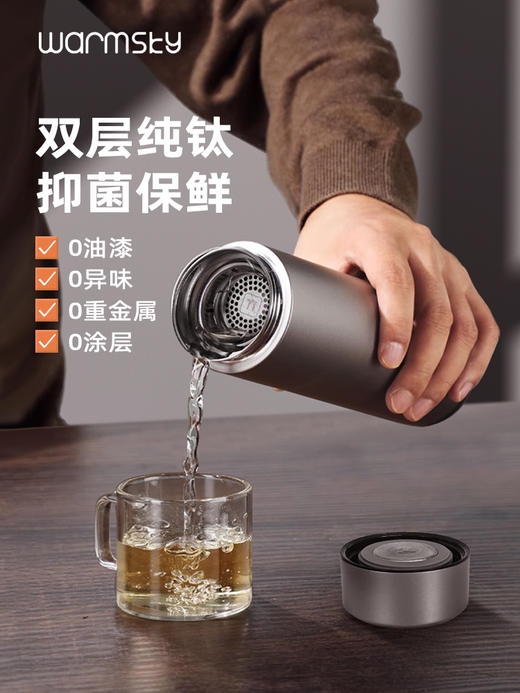 WARMSKY双层纯钛保温杯茶水分离杯 抗菌99%大容量便携杯子高档送礼水杯钨岩灰 500ml 商品图1