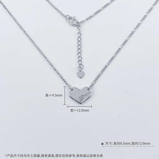 【限时8.8折】【线上铂金馆】PT950 #怦然心动 铂金实心AB调节爱心心形套链(PTTL00153)预售产品下单后不退款不退货不换货不补差价) 商品图3
