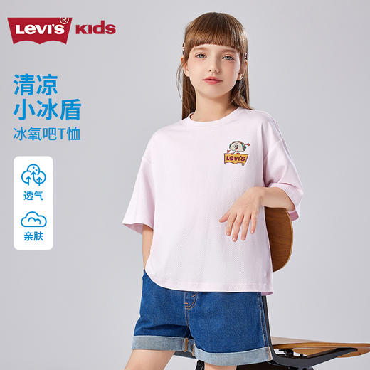 Levi's儿童童装T恤LVN-TE-P504 商品图4