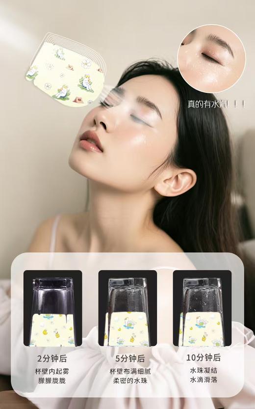 云南白药泰邦 热敷蒸汽眼罩（洋甘菊+薰衣草-贪睡熊系列-日字型）185mm*80mm/片*1片/袋*30袋/盒 共发2盒 厂家直发 商品图4