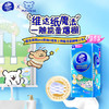 维达（Vinda）抽纸 超韧Plus挂抽3层280抽*4提M码 线条小狗 悬挂式纸巾 整箱 /家庭清洁/纸品 /清洁纸品 /抽纸 商品缩略图3