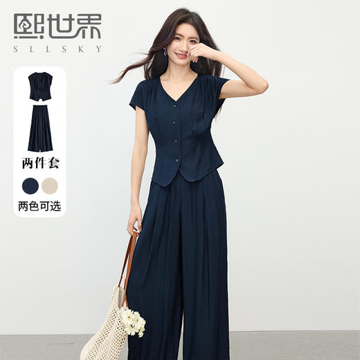 【周末秒杀】熙世界通勤仿亚麻V领上衣阔腿长裤两件套女2025夏季知识分子套装 商品图0