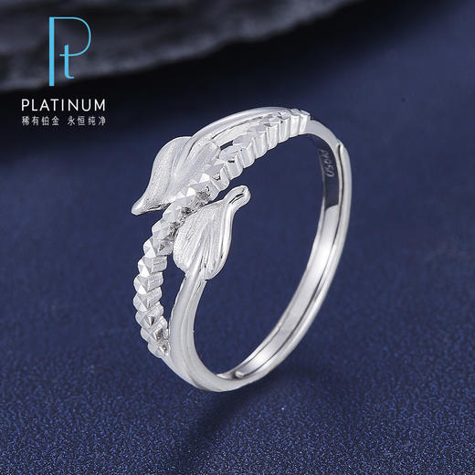 【线上铂金馆】PT950 【国际铂金协会】铂金双叶仿钻戒活口女戒(BJZ00063)预售产品下单后不退款不退货不换货不补差价) 商品图0
