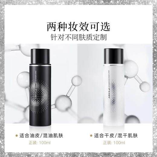 【保税仓】PRAMY柏瑞美保湿定妆喷100ml 商品图3