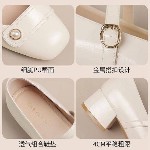 ZHR法式玛丽珍鞋女2025春季新款法式粗跟小皮鞋婚鞋复古百搭单鞋 商品图3