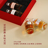 优梅说青梅酒限定礼盒100ml*4（含雪山、金桂、白桃、完熟四种口味） 商品缩略图2