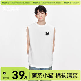 「棉的美学」100%纯棉背心男黑喵印花夏日运动休闲透气无袖T恤