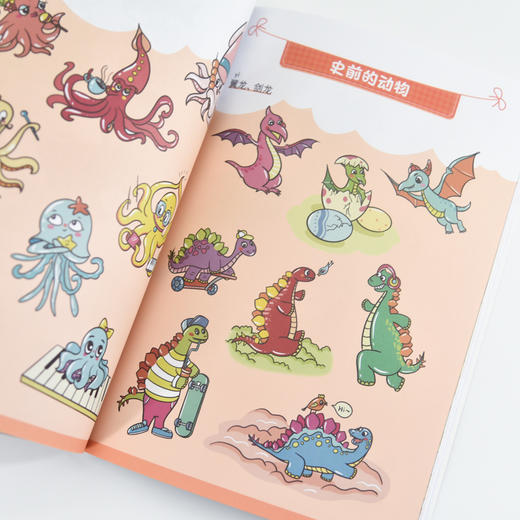 怪可爱 儿童创想涂画集 儿童画画本美术基础绘画本简笔画艺术启蒙 *子创意涂鸦手绘游戏 少儿美术赠送视频教程 商品图4