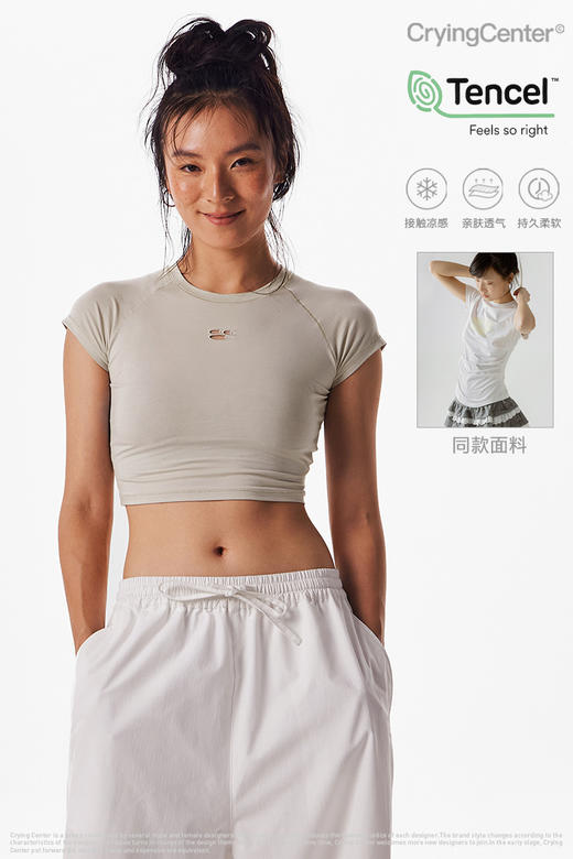 CryingCenter  凉感运动漏腰镂空健身莫代尔紧身tee 哭喊中心 商品图4