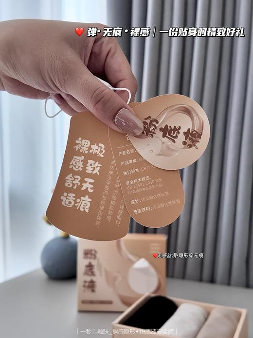 “免穿内裤”的粉底液安全裤三条装可选搭配 √免重叠穿：安全裤＋轻收腹＋内裤三合一 商品图4