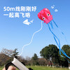 【云优选】美乐童年小章鱼口袋风筝微风易飞2025新款户外无骨手持儿童玩具 商品缩略图6