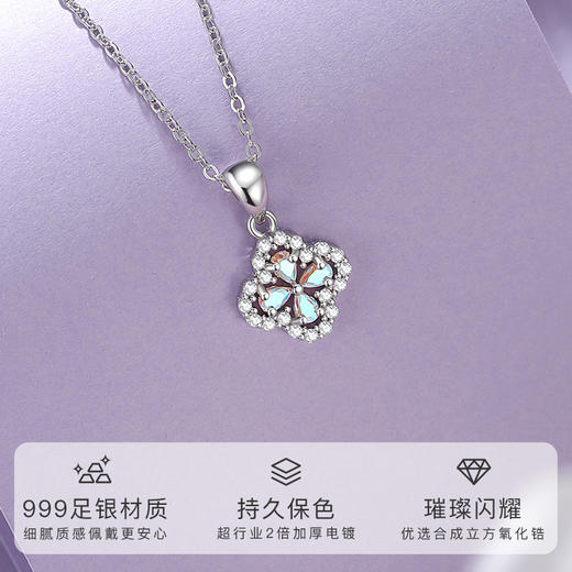 Winy999足银星辉四叶项链配证书送女友闺蜜节日礼物 商品图1