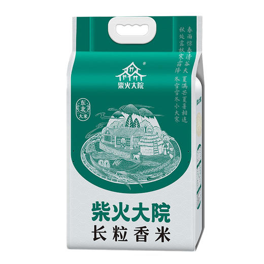 柴火大院 长粒香米5kg 商品图3