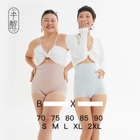 【内购专属】凉皮高腰收腹裤