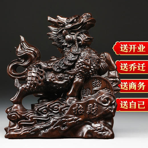 黑檀木麒麟摆件 实木家用卧室客厅店铺办公室摆件开业礼品 商品图1