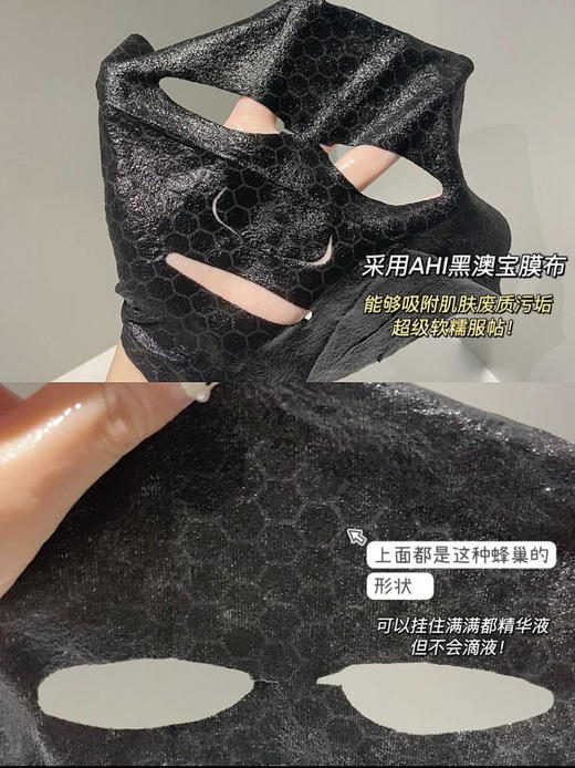 99到手4盒❗澳洲卖299元一盒！【澳洲Eaoron澳容水光针黑面膜】焕白去暗沉+补水保湿！🔻澳洲独产-卡卡杜李，天然的美白“活酵母”，VC含量=猕猴桃的50倍=橙子的100倍❗ 商品图4