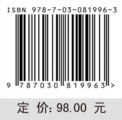 基于深度学习的视频物体分割方法与技术 商品图4