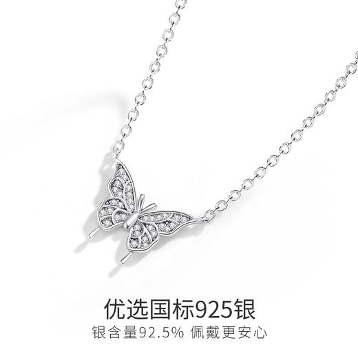 Winy 925银星耀蝴蝶项链送女友闺蜜节日生日礼物 商品图3
