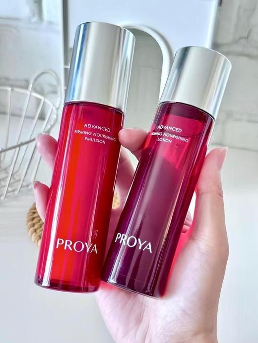 珀莱雅红宝石水乳中样60ml+60ml 商品图1